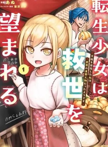 Tensei Shoujo wa Kyuusei wo Nozomareru - Heion wo Mezashita Watashi wa Sekai no Juuyou Jinbutsu datta You desu