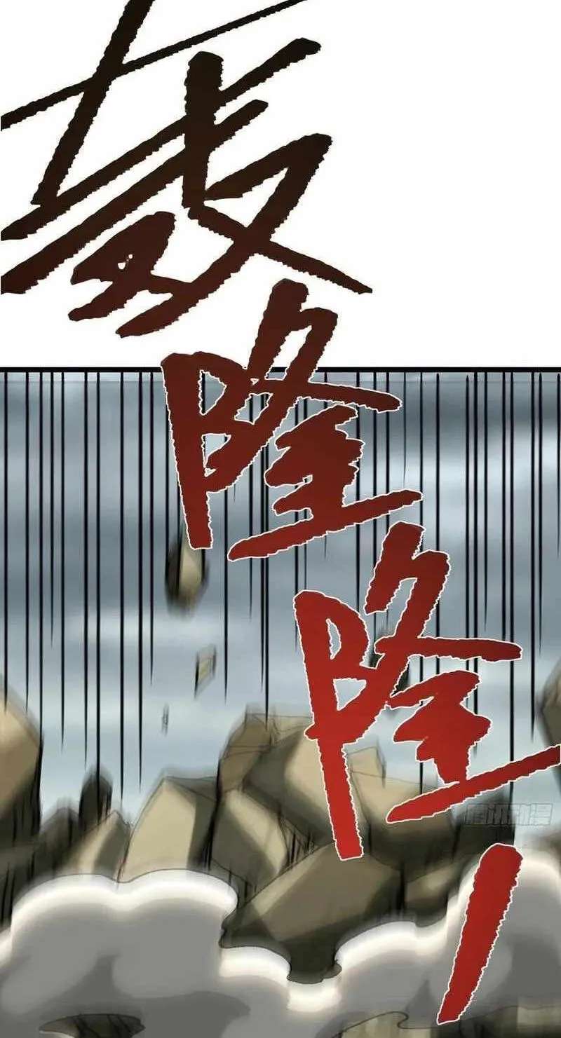 Bai Lan De Wo, Quan Kao Tu Di Xu Ming Chapter 47 - page 48