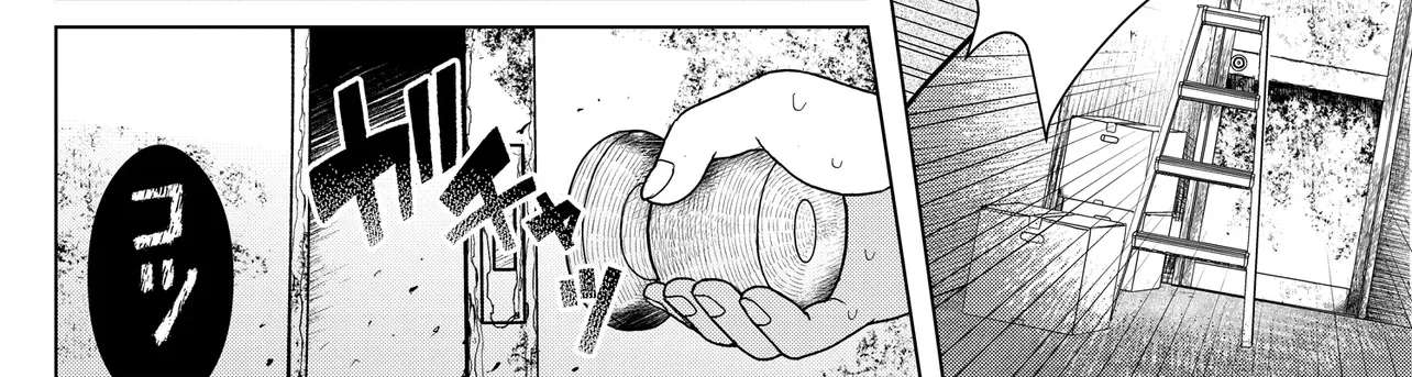 Shimai Youhei Chapter 1 - page 62