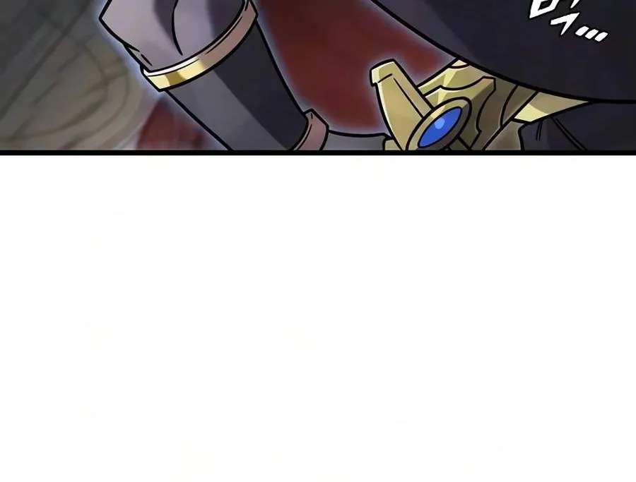 What a Bountiful Harvest, Demon Lord! Chapter 82 - page 66