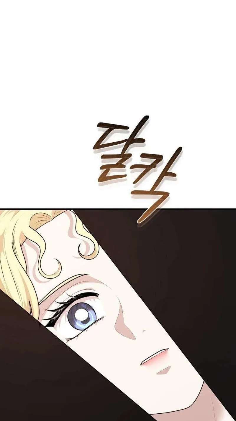 Don't Tame Me Recklessly! Chapter 47 - page 22
