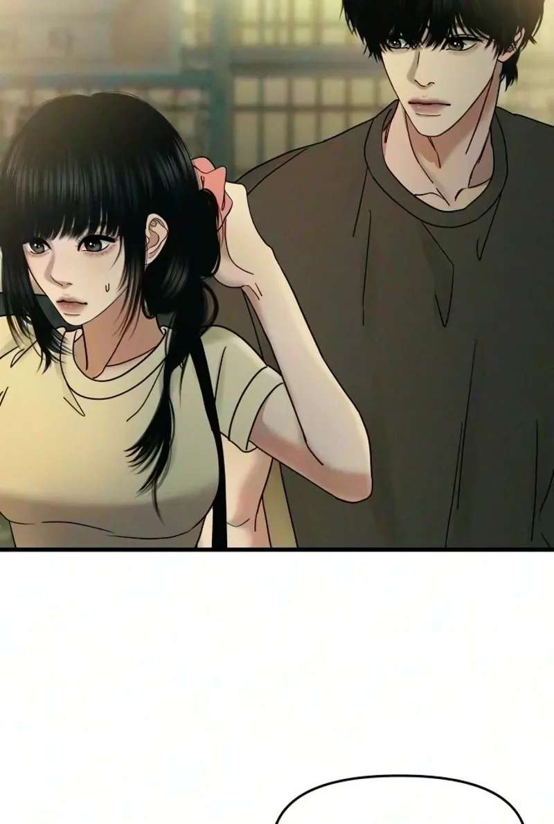 A Loser's Love Chapter 31 - page 88