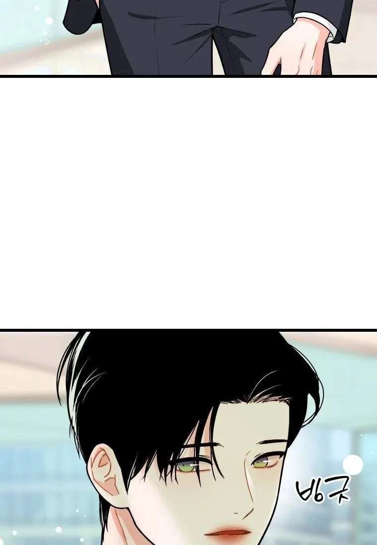 The Worse It Is, the Better It Tastes Chapter 31 - page 19