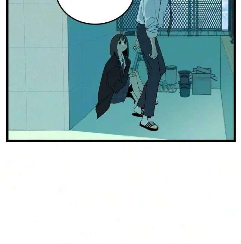 I Dare You Chapter 41 - page 46