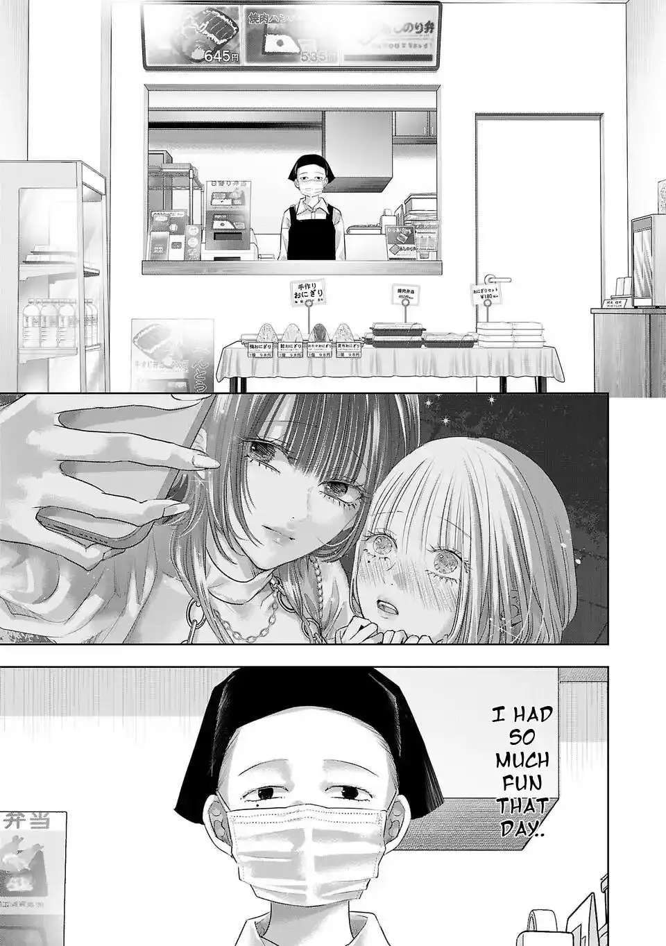 Perfect Glitter Chapter 2 - page 1