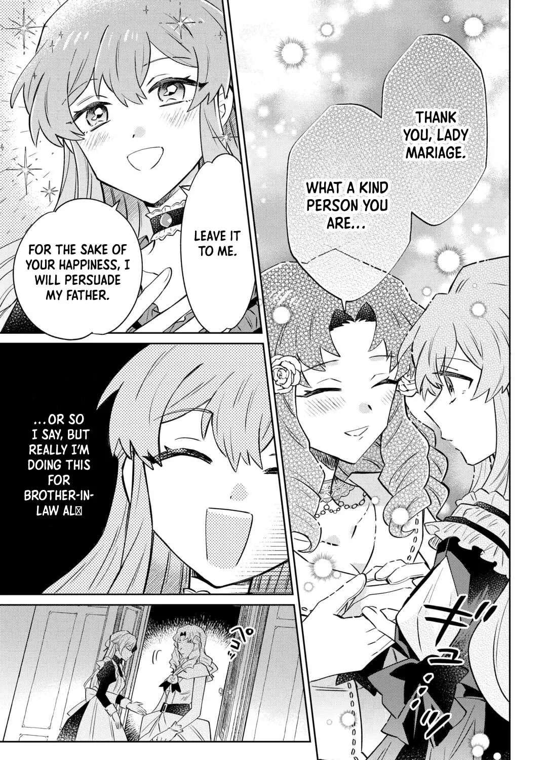 Kizoku Reijou ni Umaretakaraniwa Nengan no Daradara Neet Seikatsu shitai. Chapter 11 - page 19