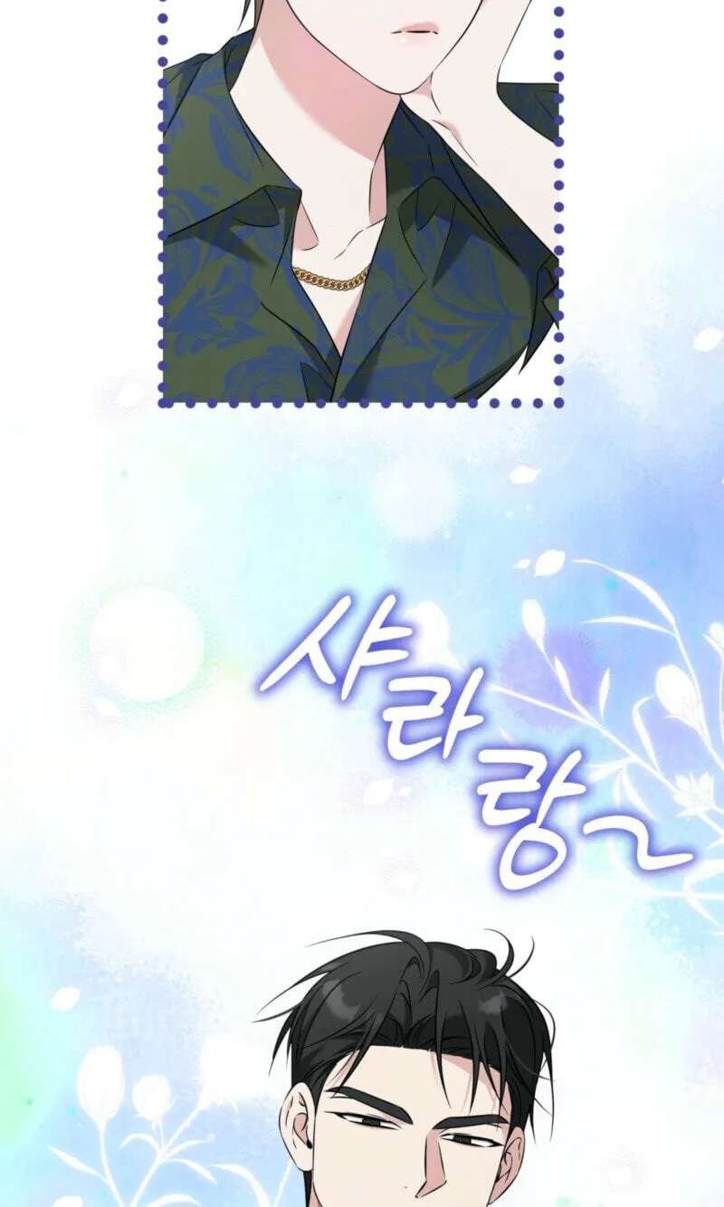 Omega Dongsik Chapter 18 - page 73