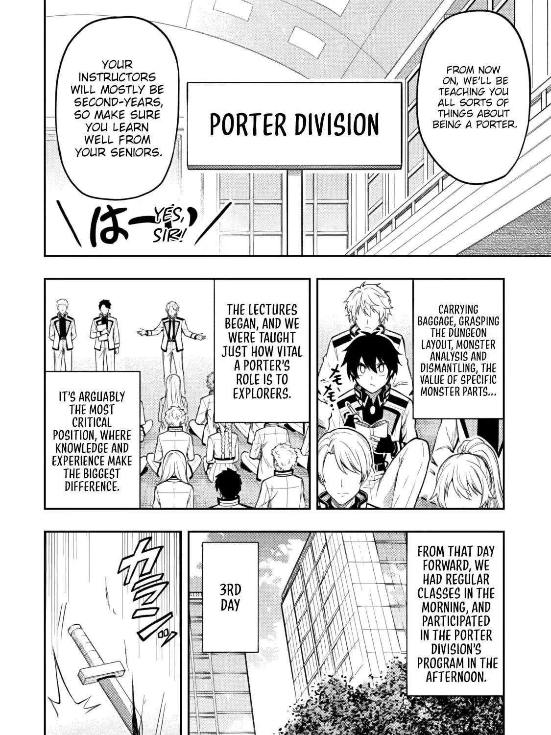 Level 0 no Munou Tansakusha to Sagesumarete mo Jitsu wa Sekai Saikyou desu: Tansaku Ranking 1-i wa Nazo no Hito Chapter 17 - page 14