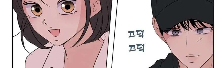 Highteen Spoiler Chapter 37 - page 53
