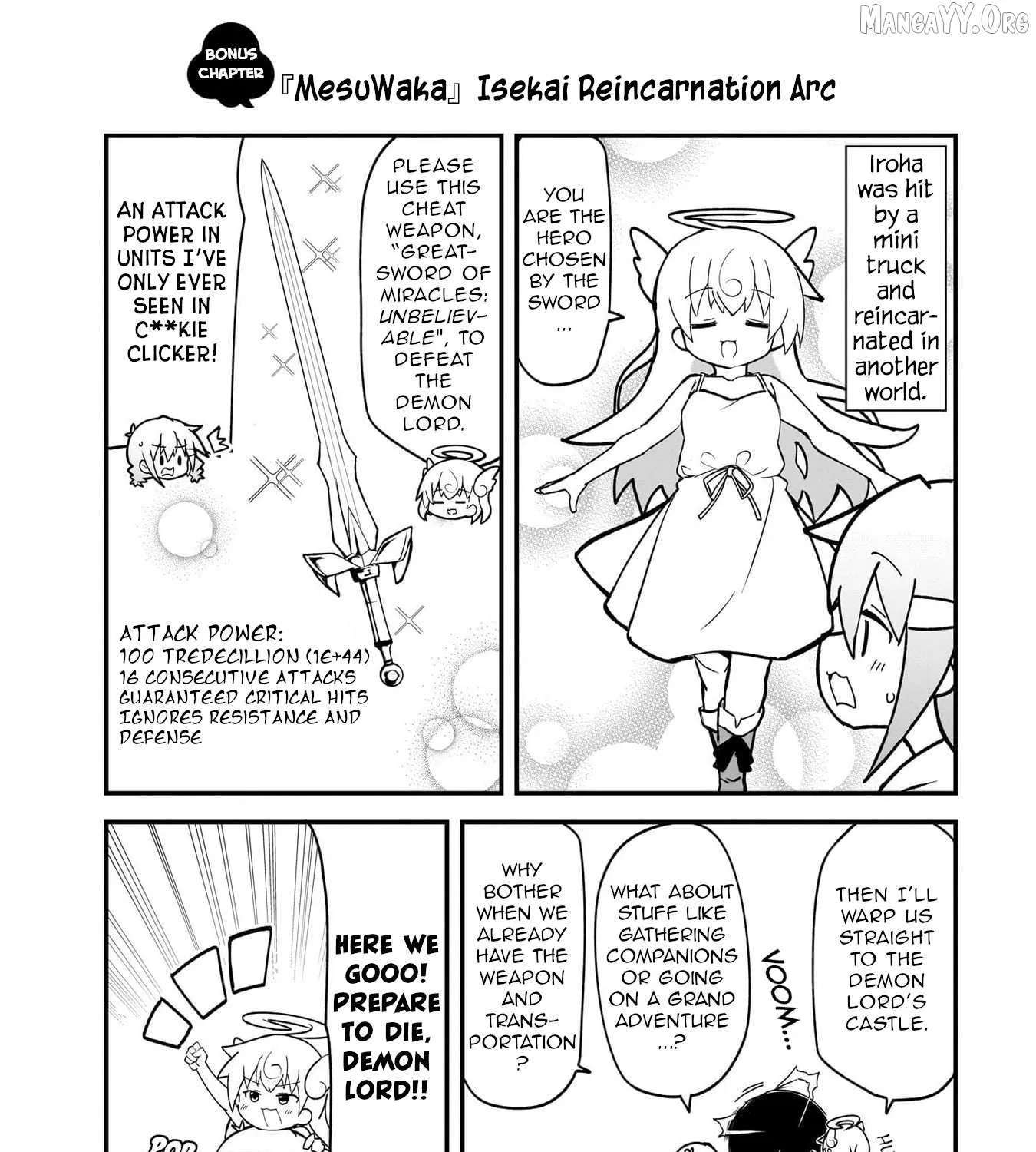Mesugaki ga Watashi wo Wakarase ni Kuru no de Shouri no Mesugaki no Chikara wo Karite Kocchi mo Wakarase ni Ikimasu. Chapter 5.5 - page 11