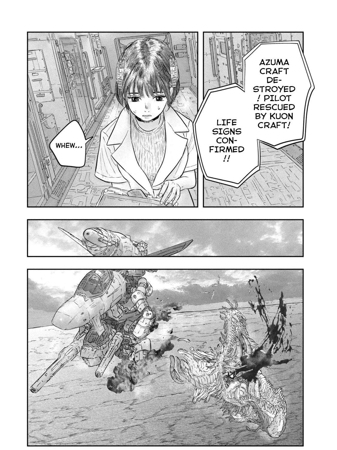 Super Triage Chapter 8 - page 13