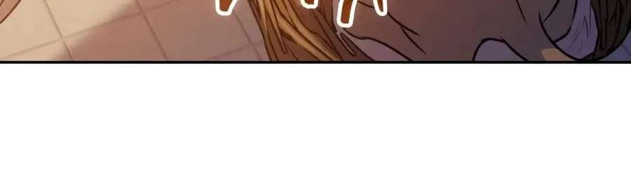 My S-Class Hunters Chapter 185 - page 201