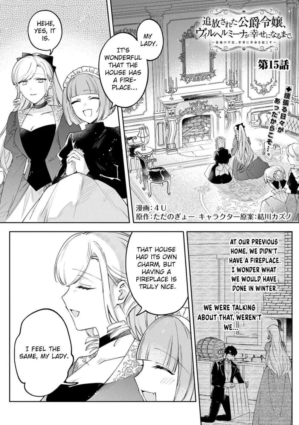 Tsuihousareta Koushaku Reijou, Wilhelmina ga Shiawase ni Naru made - Saikyou no Heimin, Sekai ni Kakumei wo Okosu Chapter 15 - page 1