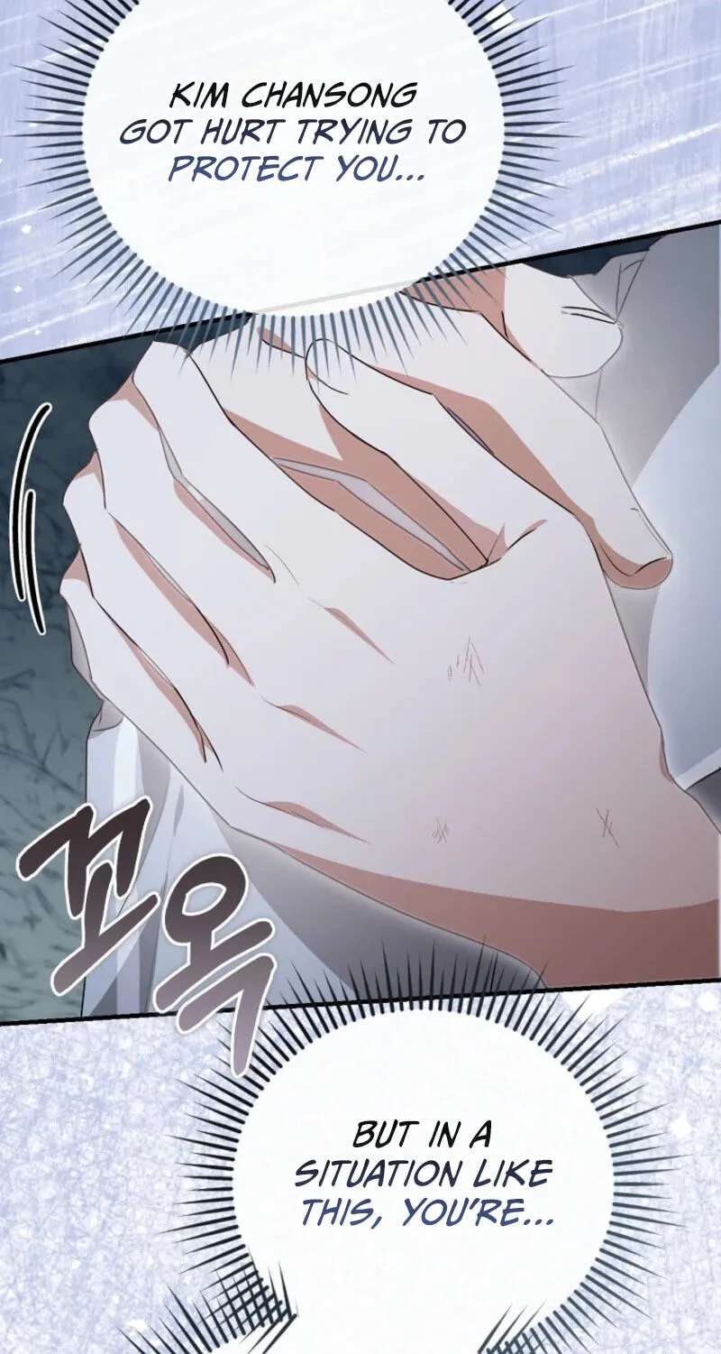 I Am In The Same Class As The Crazy Male Leads Chapter 94 - page 76