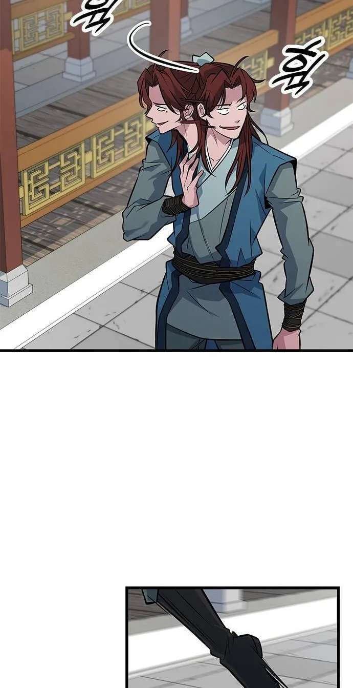Minor Legend Chapter 23 - page 4
