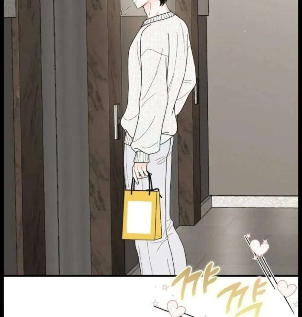 One and Only (Lim Joo-Yi) Chapter 52 - page 52