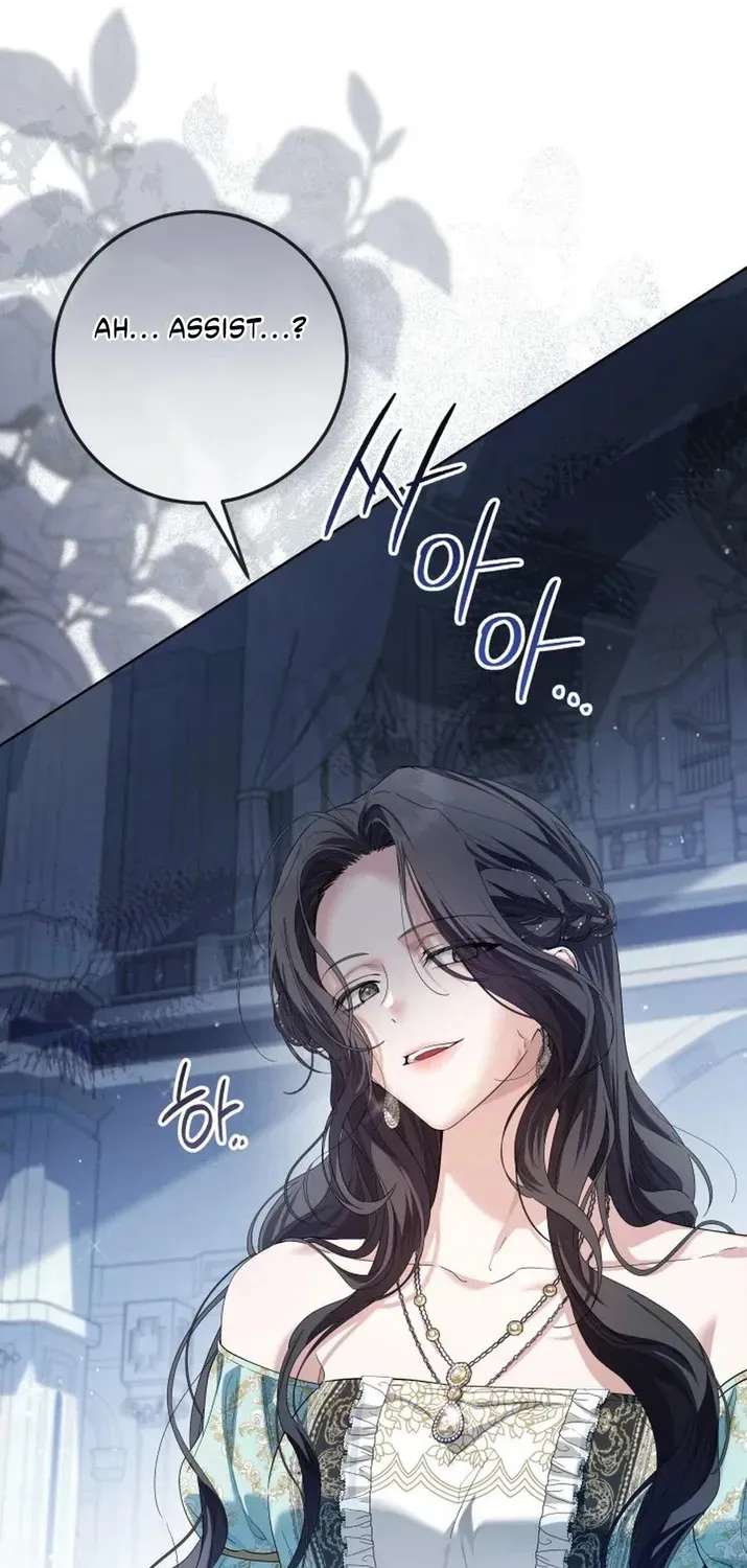 The Princess Stans in Secret Chapter 84 - page 67