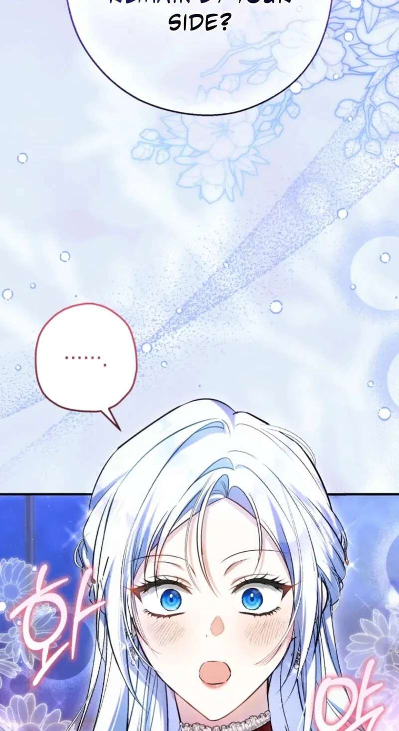 I Want My Bad Happy Ending! Chapter 45 - page 74