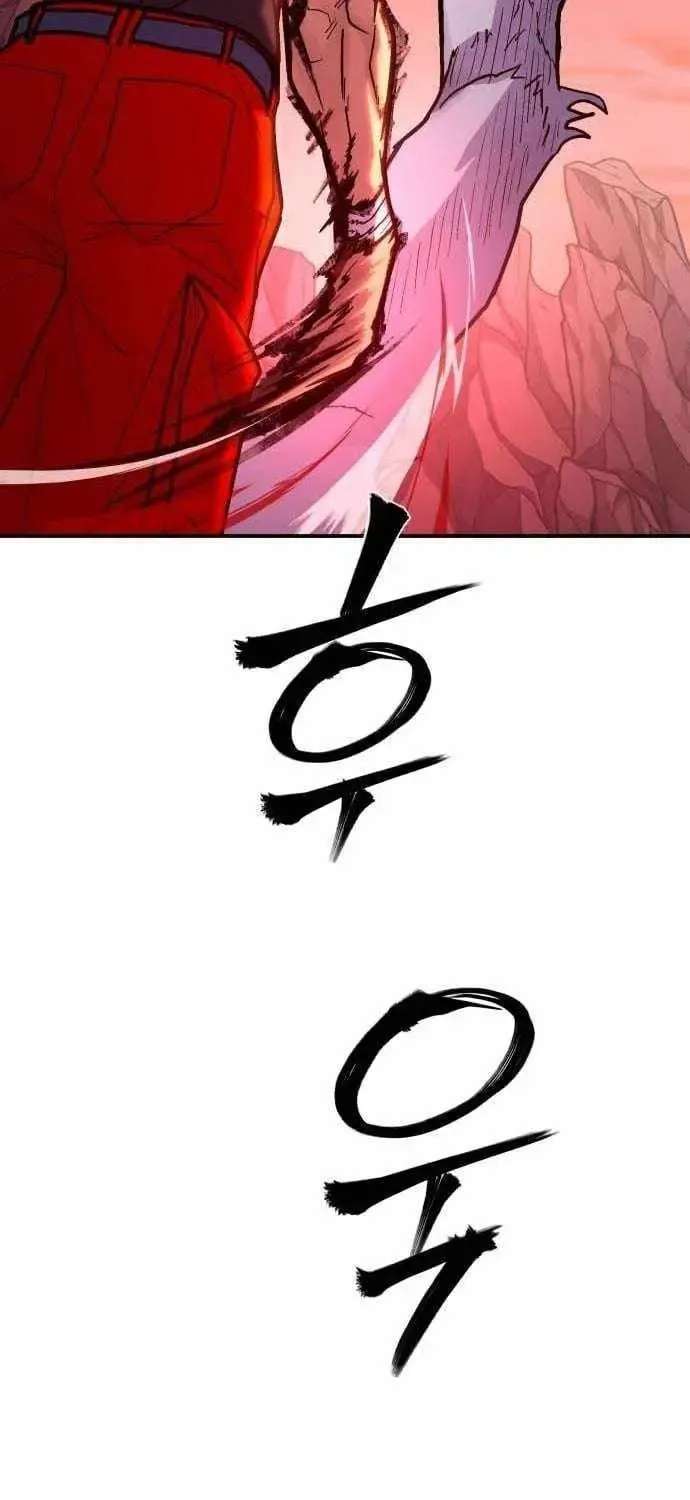 The Strongest in Hell, Mak Geum-gang Chapter 3 - page 74