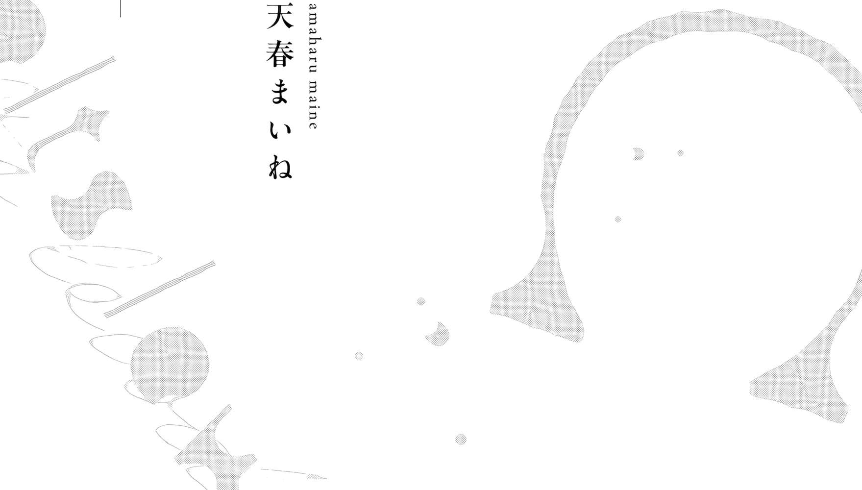 Ikenai Elite Omega ha Midara ni Torokeru Chapter 1 - page 6