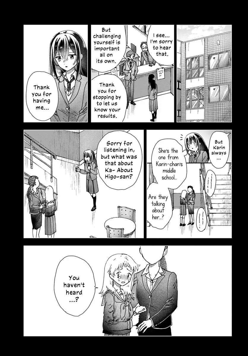 Dear Flowers That Bloom In Days of Yore Chapter 19.1 - page 19