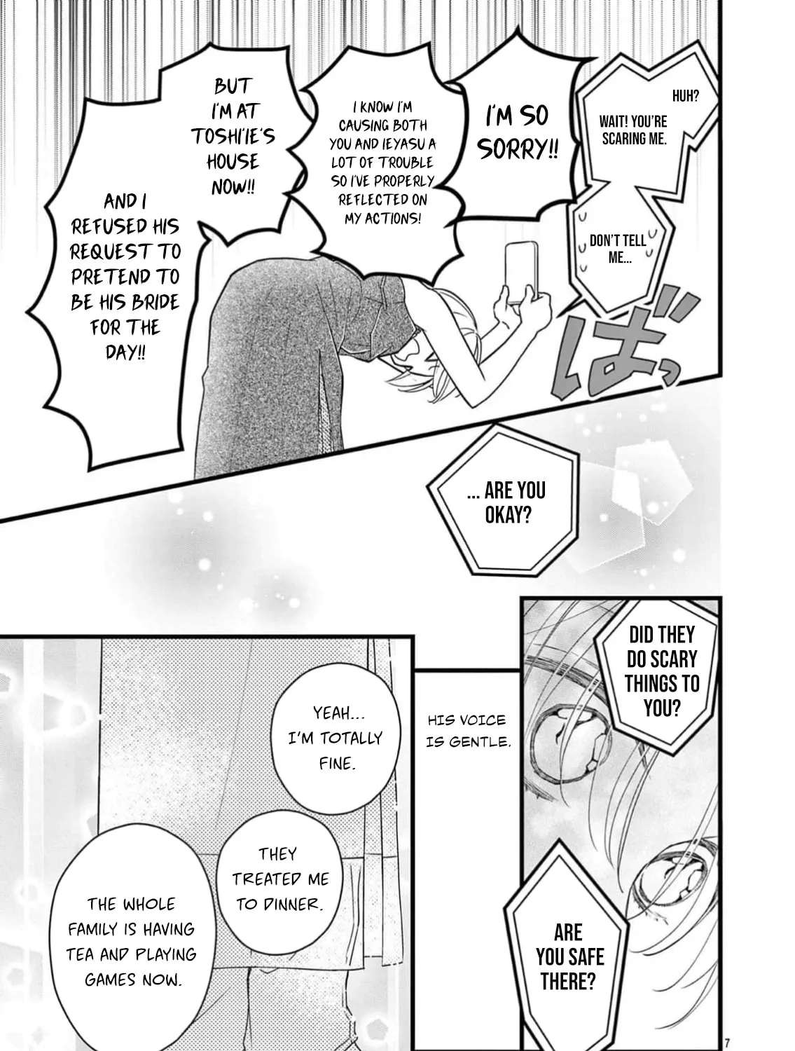 Bite Maker AK Chapter 22 - page 13