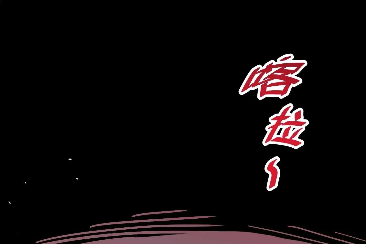 Extracting My Way to Become the Undead Archmage Chapter 5 - page 73