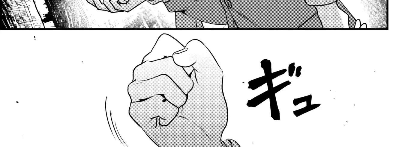 Imiko Toshite Suterareta Shoukanshi, Jitsu wa Sekai Saikyou Chapter 10.1 - page 11