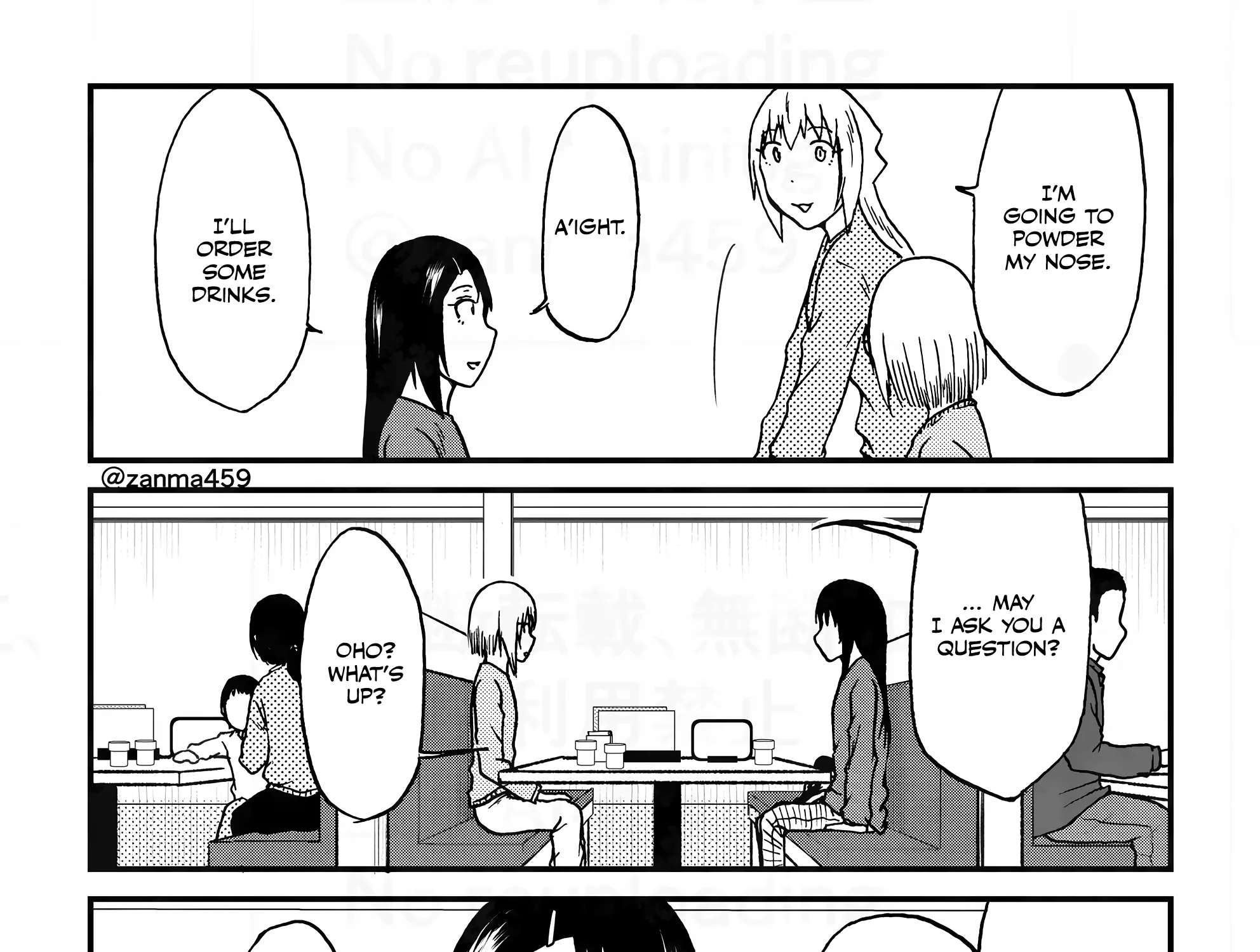 The Story of the Fox Who Was Late Getting Married and Came to be My Bride Chapter 150.1 - page 9