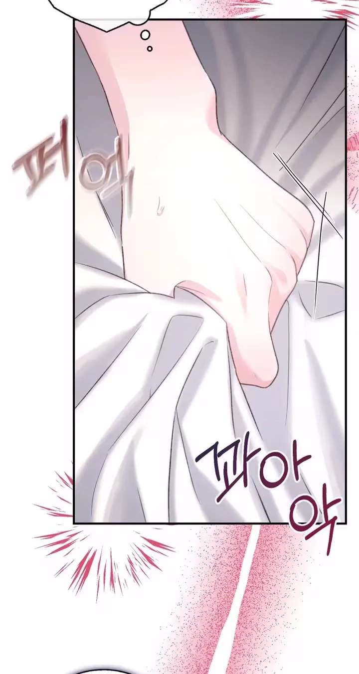 Dark Fairy Tale Chapter 2 - page 11