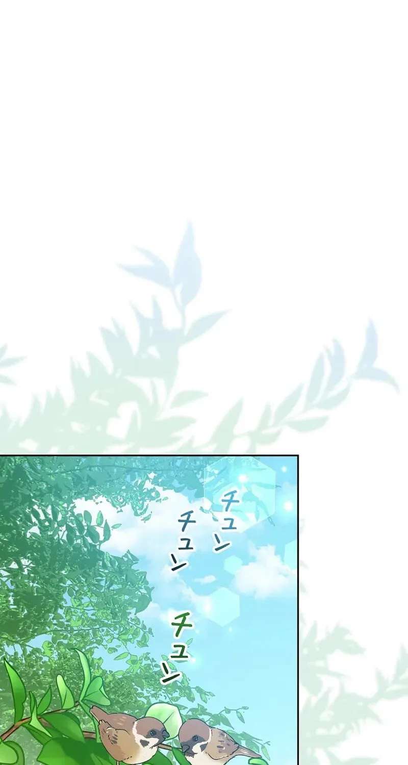I Wish My Husband Were Dead Chapter 69 - page 59