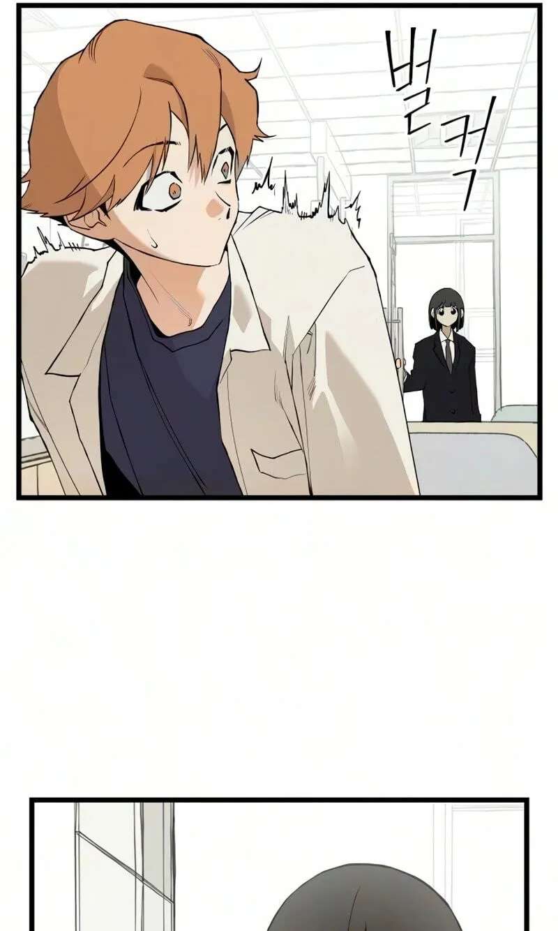 I Dare You Chapter 38 - page 35