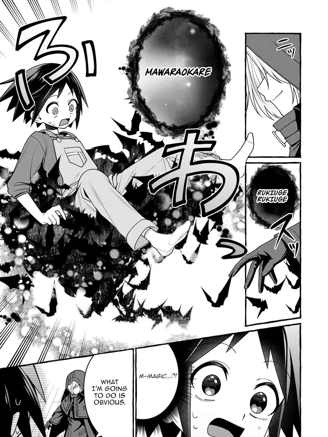 Kuromajo-san ga Toru!! Chapter 1 - page 32