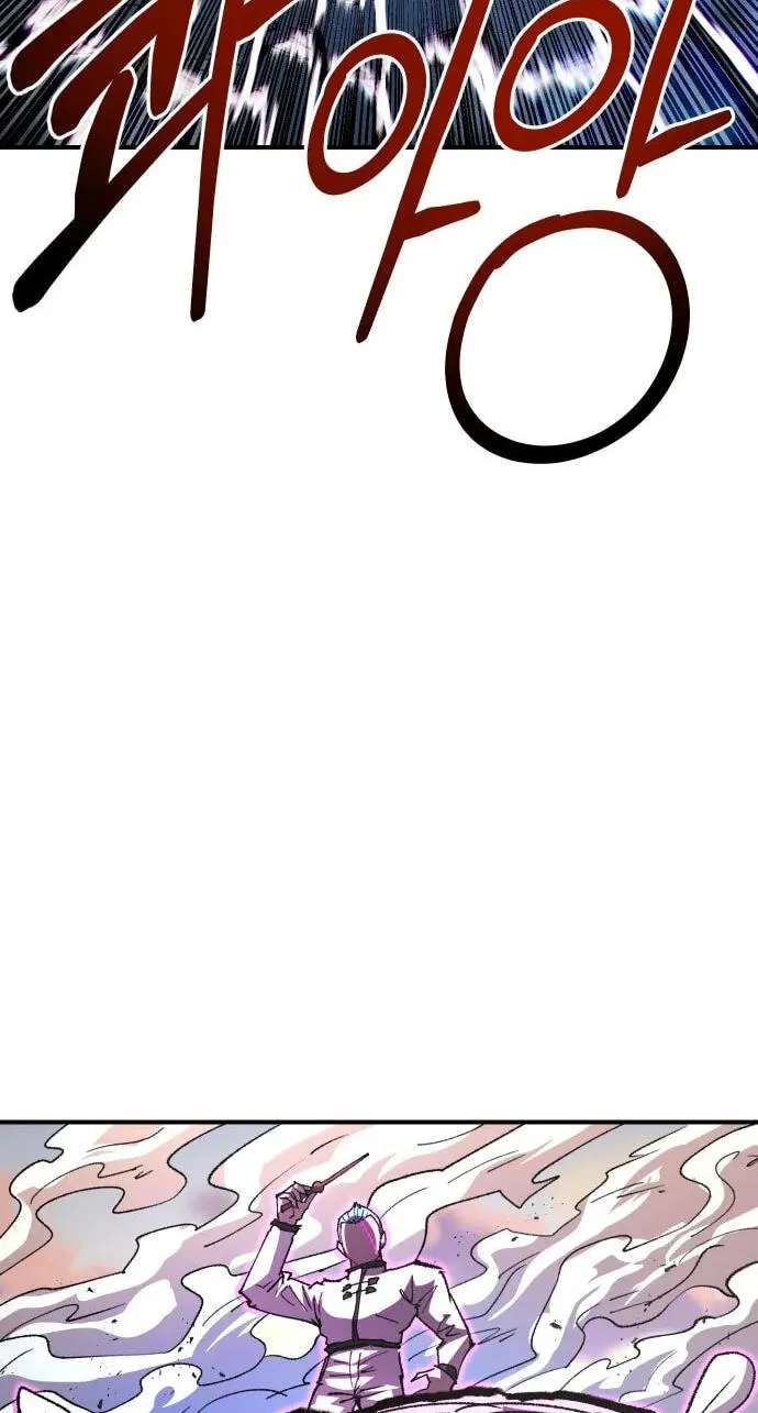 Island of Stars and Chains Chapter 77 - page 58