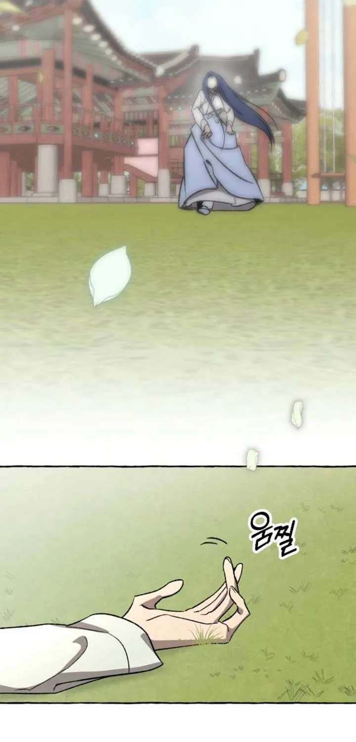 Hyangdan Chronicles Chapter 1 - page 41