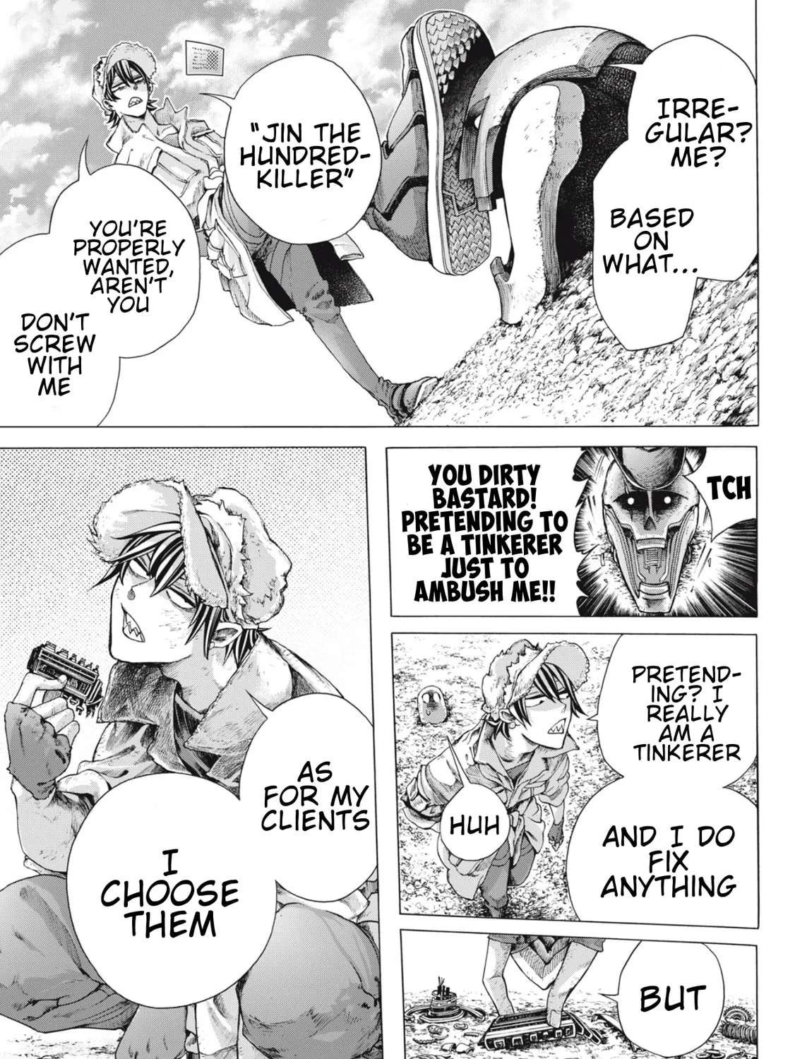 Shuuriya Lodge no Kougubako Chapter 1 - page 17
