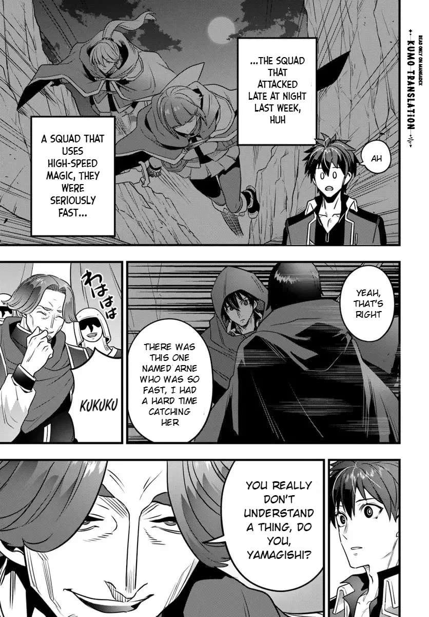 Suterare Youhei wa Jiyuu Kimama ni Ikitai Chapter 1.1 - page 13