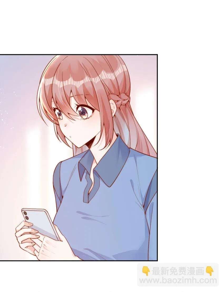The Way My Nemesis Looks At Me Is Slowly Shifting Chapter 41 - page 14