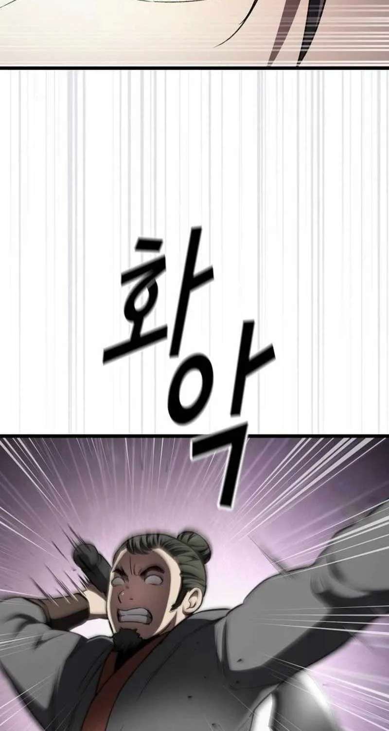 So？ Did Someone Force You to Become the Heavenly Demon？ Chapter 55 - page 70