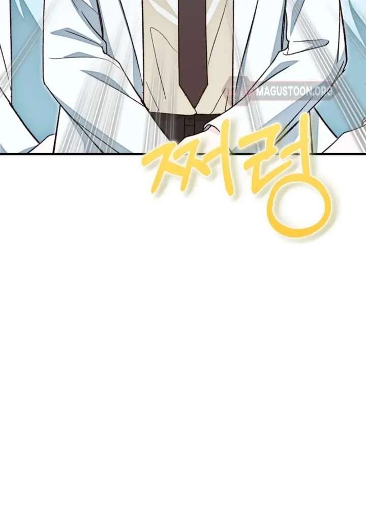 Illusion Blind Date Chapter 15 - page 51