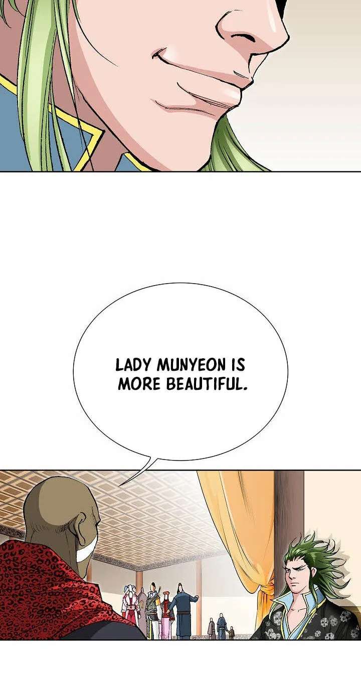 Absolute Ultimate Martial Lord Chapter 48 - page 12