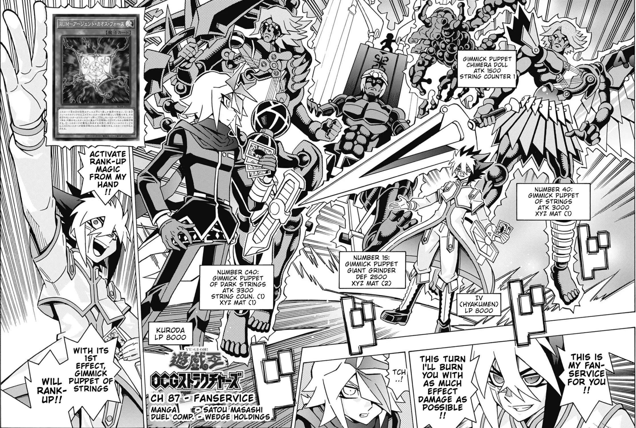 Yu-Gi-Oh! OGC Structures Chapter 87 - page 5