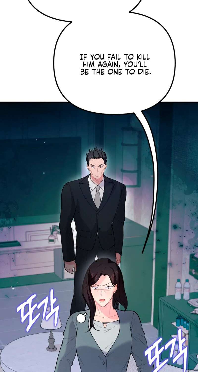 Masculine Puppy Chapter 58 - page 15
