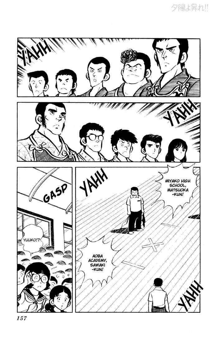 Yuuhi yo Nobore!! Chapter 6 - page 40