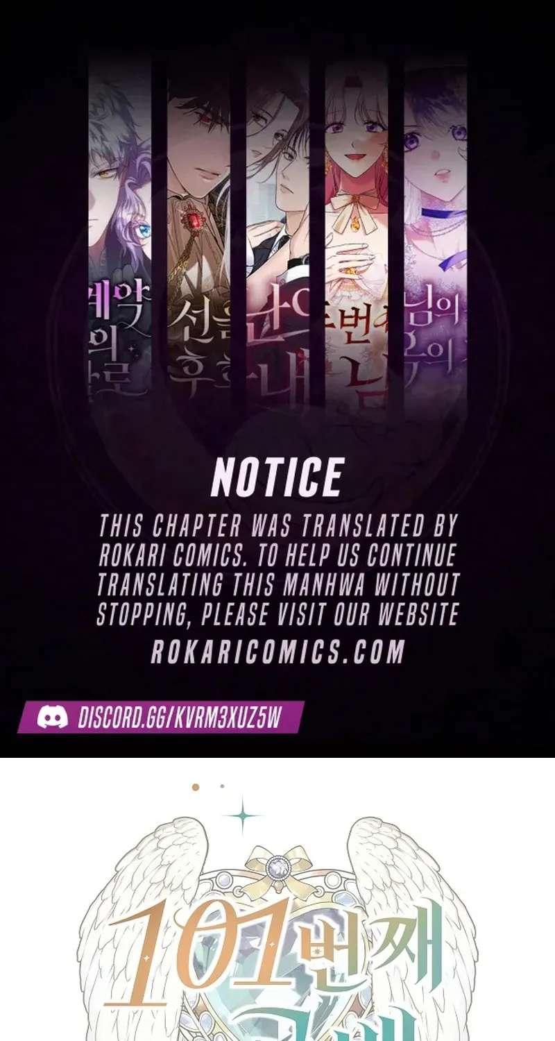How Dare I Love You Chapter 6 - page 1