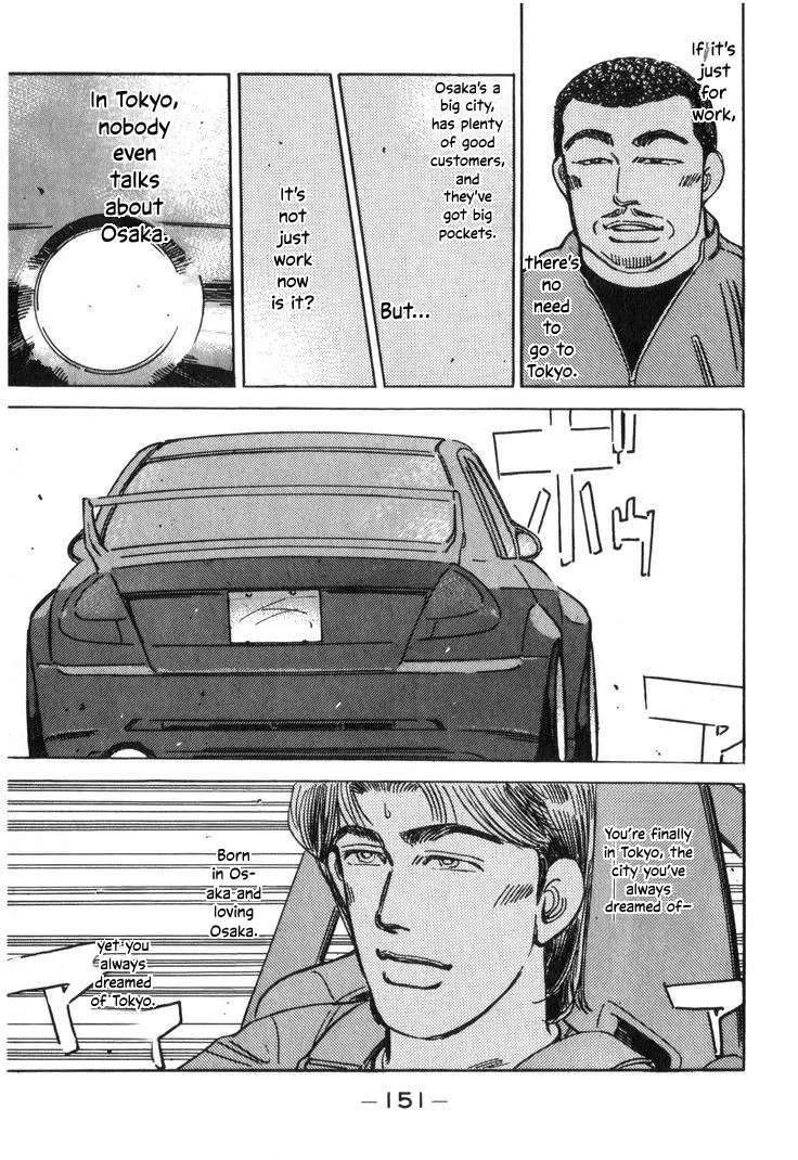Wangan Midnight Chapter 209 - page 15