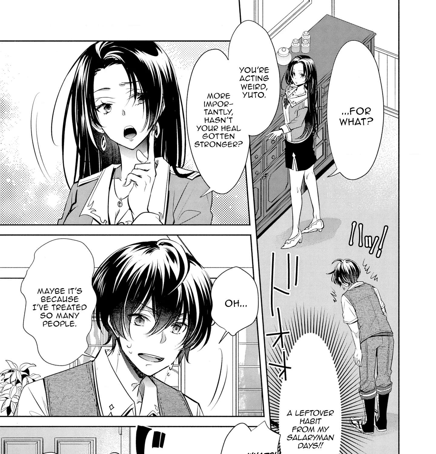 Free Skill de Saikyou Boukensha - Pet mo Musou de Isekai Seikatsu ga Tanoshi sugiru Chapter 4 - page 22