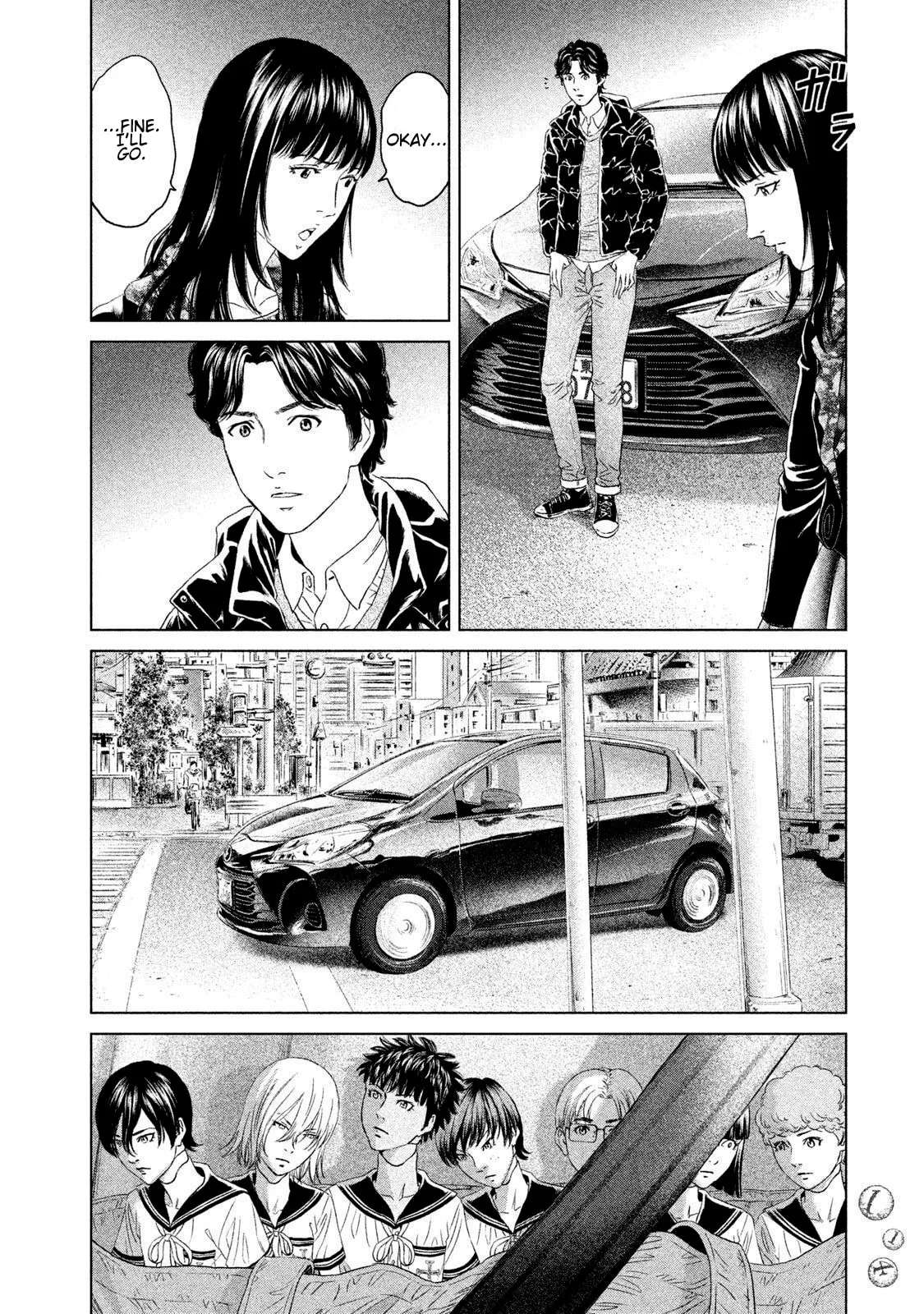 Amane†Gymnasium Chapter 23 - page 6