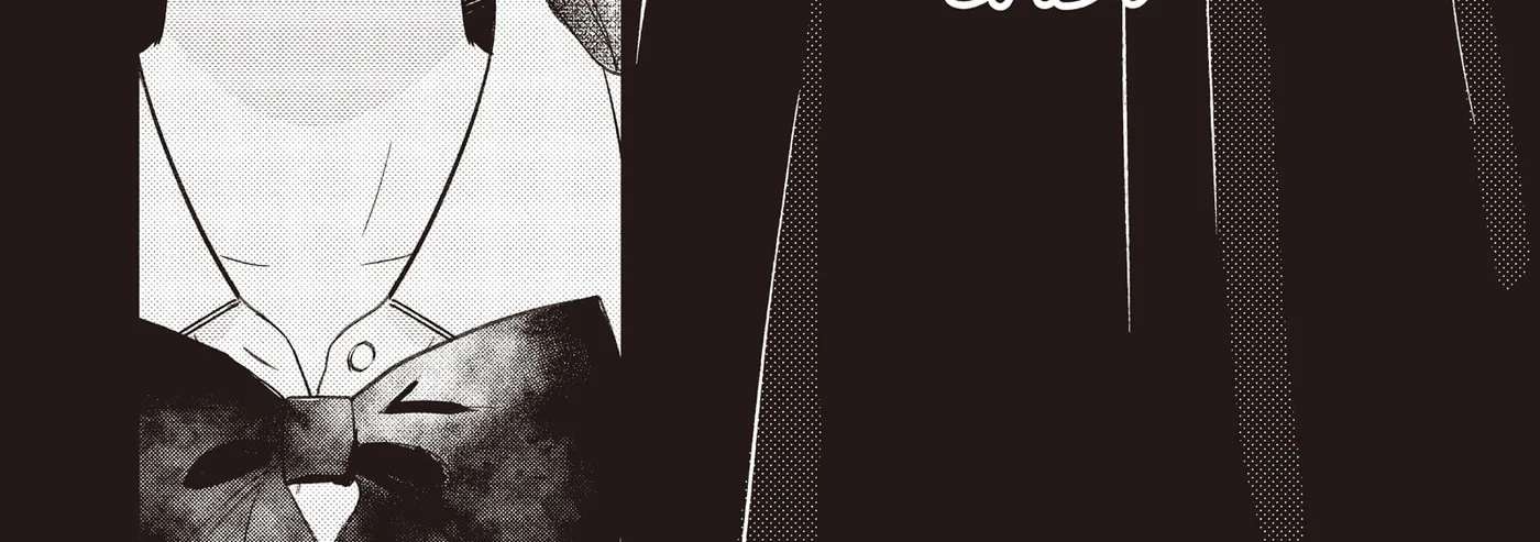 Nanoni, Chigira-kun ga Amasugiru. Chapter 54 - page 80