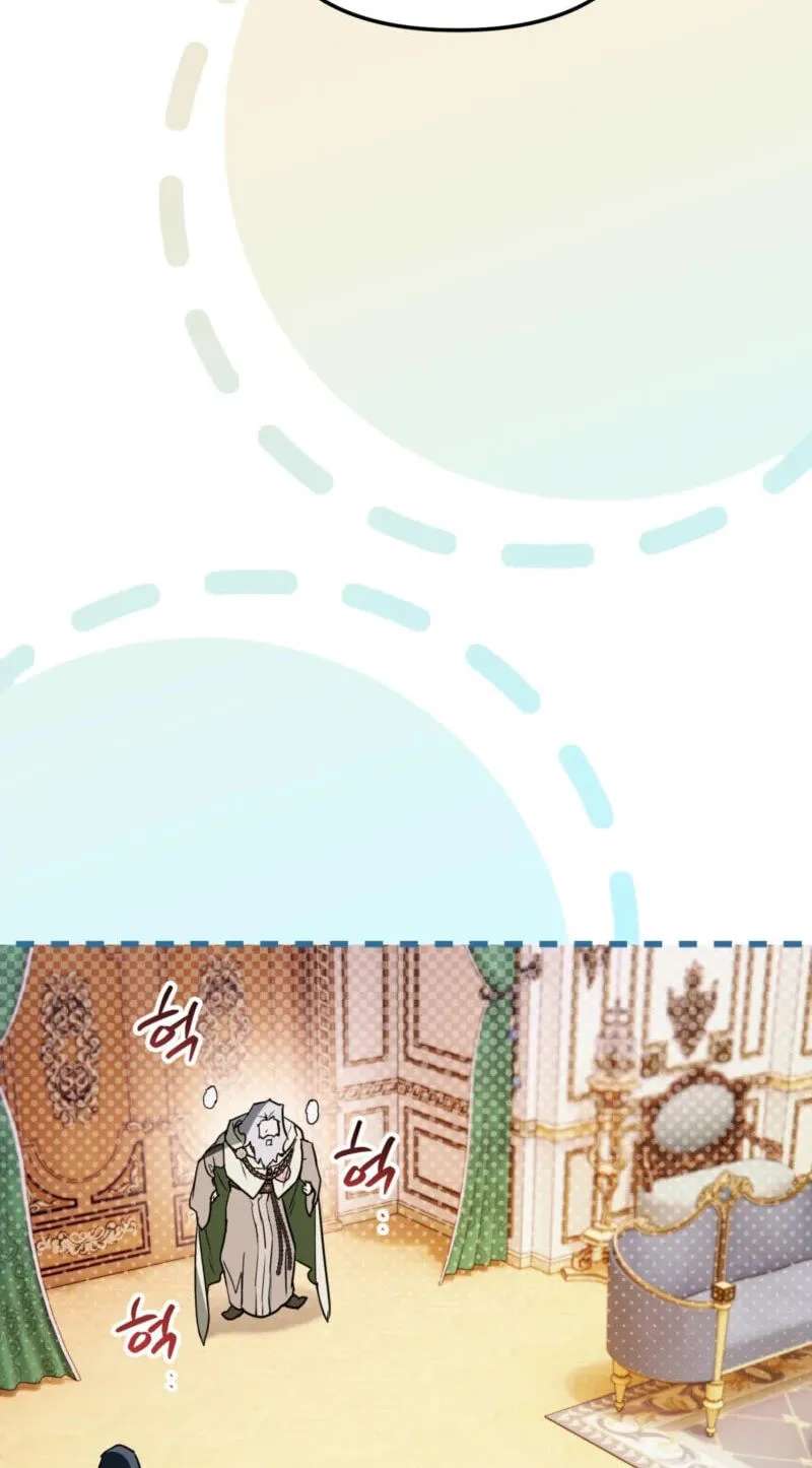 Himsumjjin Eorini-ga Appa-reul Chatseumnida Chapter 53 - page 51